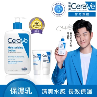 【CeraVe 適樂膚】momo限定組★長效清爽保濕乳 473ml_C(臉部身體乳液)