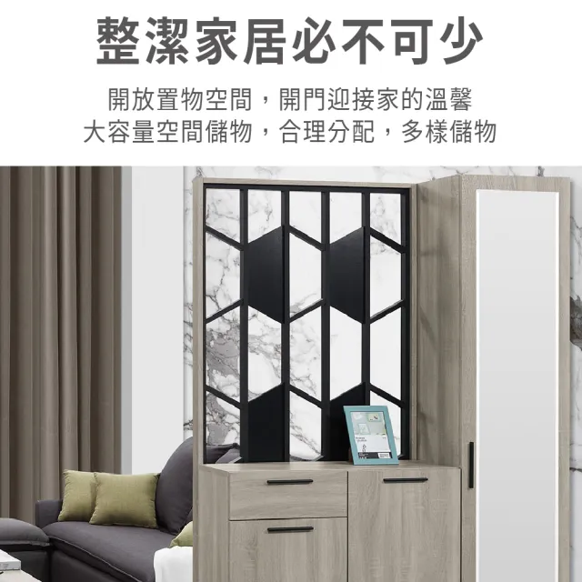 【ASSARI】4尺威尼斯玄關鏡面鞋櫃全組(寬120x深38x高197cm)