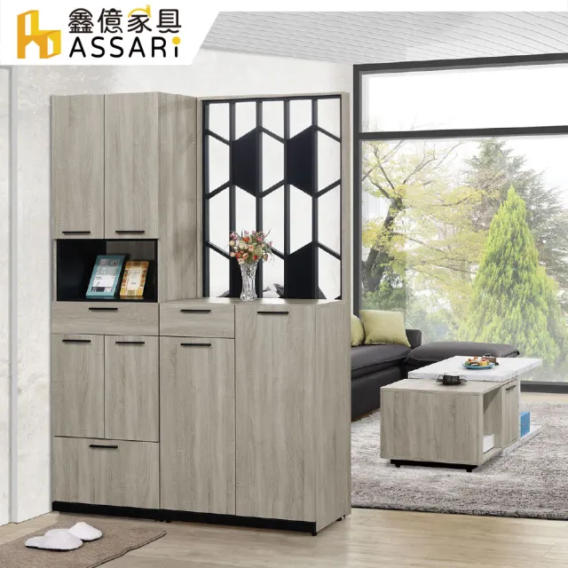【ASSARI】4.7尺威尼斯玄關鞋櫃全組(寬140x深38x高197cm)