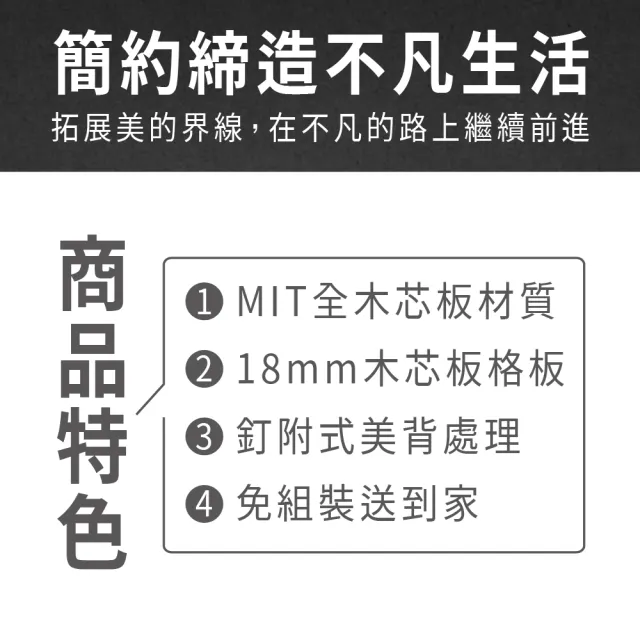 【ASSARI】4尺威尼斯鞋櫃(寬120x深32x高115cm)