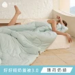 【青鳥家居】石墨烯恆溫好好睡奶蓋被3.0/2件組(棉被/冬被/抗菌/石墨烯)