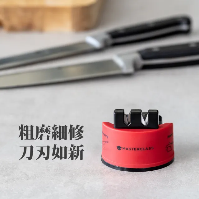 【Master Class】英國 雙槽磨刀器 紅 / 陶瓷刀磨刀器 輕巧磨刀器