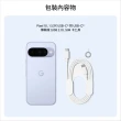 【Google】Pixel 10 5G 6.3吋(12G/128G/Tensor G5/4800萬鏡頭畫素/AI手機)