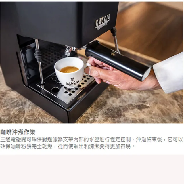 【GAGGIA】CLASSIC PRO 專業半自動咖啡機-藍色(HG0195BL)