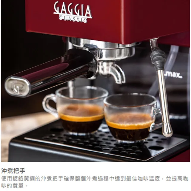 【GAGGIA】CLASSIC PRO 專業半自動咖啡機-藍色(HG0195BL)