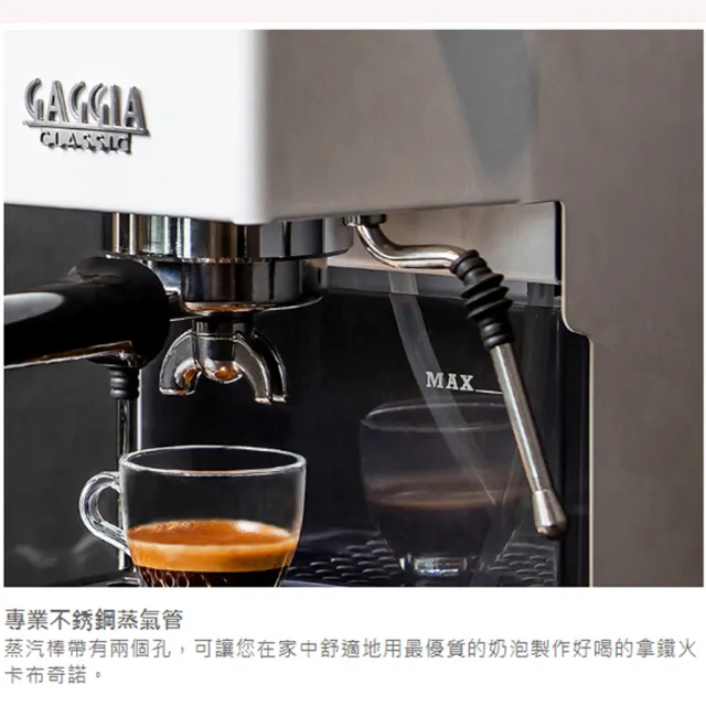 【GAGGIA】CLASSIC PRO 專業半自動咖啡機-藍色(HG0195BL)