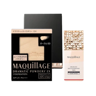 【MAQuillAGE 心機彩妝】輕羽粉餅妝前組(妝前乳25ml+粉蕊9.3g+粉盒)