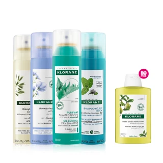 【KLORANE 蔻蘿蘭官方直營】任選3入乾洗髮噴霧150ml(涼感/豐盈/澎鬆/根源控油)