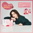 【炆久之芯】滴紅豆30入禮盒x1盒(80mlX30入/盒)