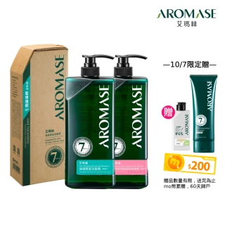 【Aromase 艾瑪絲】森系列 草本植萃洗髮精1000ml x2入(多款任選/專業頭皮洗髮精)