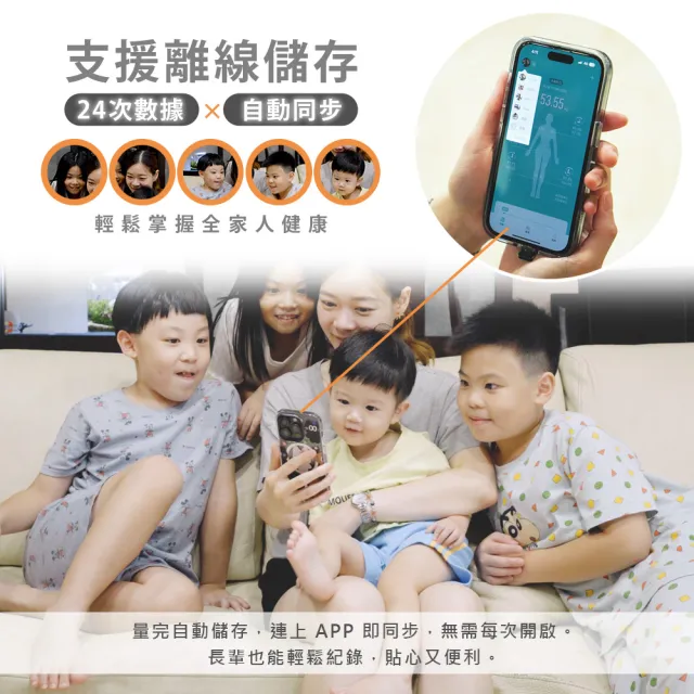 【AWSON 歐森】八電極家用體脂計/智能體重計/體重機/體脂機/AWD-1021(APP監測58項+6圍健康數據)