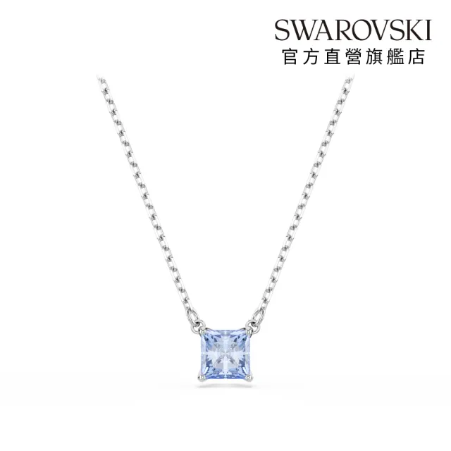 【SWAROVSKI 施華洛世奇】Matrix 鏈墜 方形切割 藍色 鍍白金色(情人節禮物)