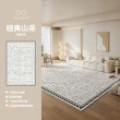 【匠俱】地毯-200×300cm(家用客廳法式小香風地毯 耐臟可擦輕奢高級感沙發地墊)