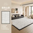 【匠俱】地毯-160×230cm(家用客廳法式小香風地毯 耐臟可擦輕奢高級感沙發地墊)