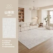 【匠俱】地毯-140×200cm(家用客廳法式小香風地毯 耐臟可擦輕奢高級感沙發地墊)