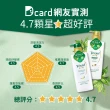 【Timotei 蒂沐蝶】日本植萃 洗髮精/護髮乳500g x3入(小姐不熙娣/女人我最大節目推薦)