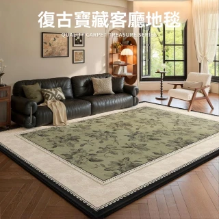 【匠俱】地毯-140×200cm(客廳可擦中古風地墊 臥室防水輕奢高級感復古地墊)