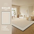 【匠俱】地毯-200×340cm(家用客廳法式小香風地毯 耐臟可擦輕奢高級感沙發地墊)