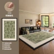 【匠俱】地毯-200×340cm(客廳可擦中古風地墊 臥室防水輕奢高級感復古地墊)