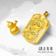 【GJS 金敬順】黃金墜子 髮絲紋 葫蘆 鋯石 中性款(金重:0.47錢/+-0.03錢)