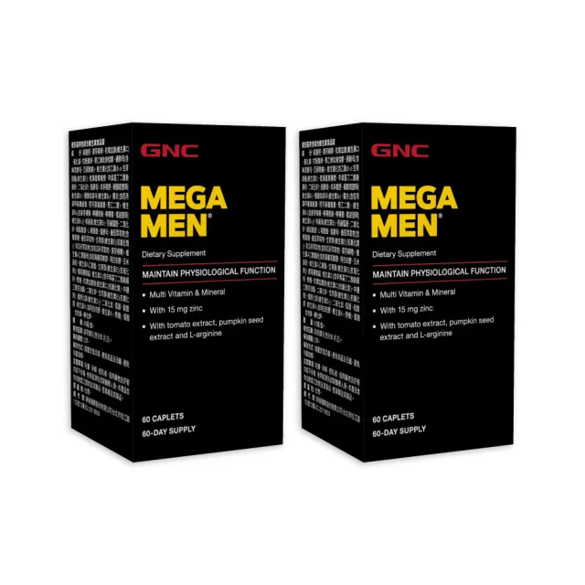 【GNC 健安喜】男性綜合維生素食品錠 60錠/盒x2入組(高單位B群/增強體力/鋅/精胺酸/南瓜籽萃取物/上班族))