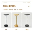 【YIZ TIME】檯燈 ABS塑料飛碟觸摸燈(充電燈 金屬燈具 裝飾復古小臺燈 小夜燈hl)