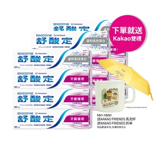 【SENSODYNE 舒酸定】日常防護 長效抗敏牙膏 超值12入(牙齦護理120gX9入+溫和高效淨白120gX3入)