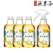 【古寶無患子】1+3入組 神奇檸檬泡沫除水垢清潔劑(噴瓶500gX1入+補充瓶500gX3入)