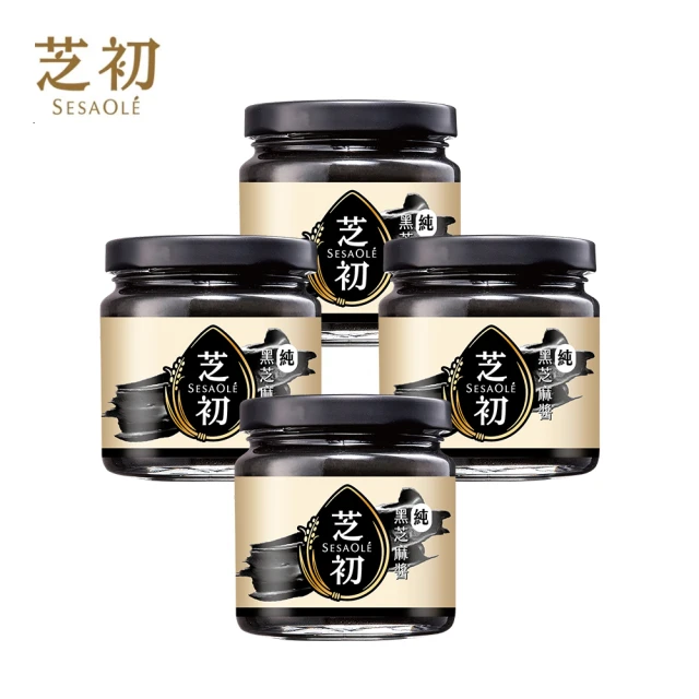【芝初】黑芝麻醬任選4件組(無加糖純黑芝麻醬/好抹黑芝麻醬)170gx4