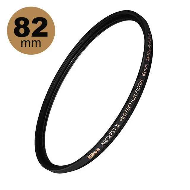 【Nikon 尼康】ARCREST II 保護濾鏡 公司貨 / 82mm