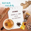 【Old Town舊街場】白咖啡4袋組(口味任選;15入/袋;共60入)