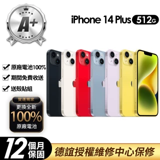 【Apple】A+級福利品 iPhone 14 Plus 512G 6.7吋(100%電池+送殼貼)