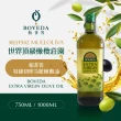 【慕雅利華】BOVEDA柏菲答特級初榨冷壓橄欖油(1000ml X 1瓶)
