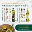 【慕雅利華】BOVEDA柏菲答特級初榨冷壓橄欖油(1000ml X 1瓶)