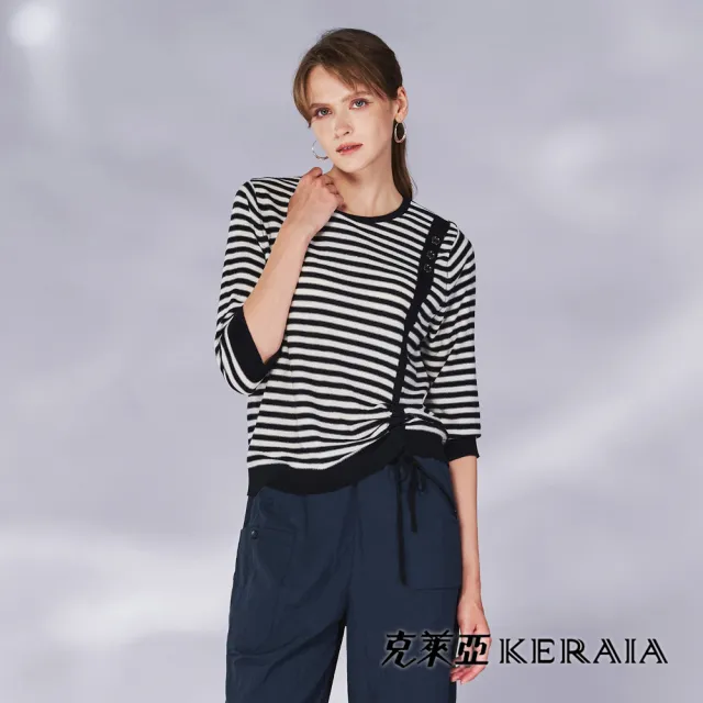 【KERAIA 克萊亞】魅力價-遠航記憶條紋抽繩針織上衣(兩色；M-XL)