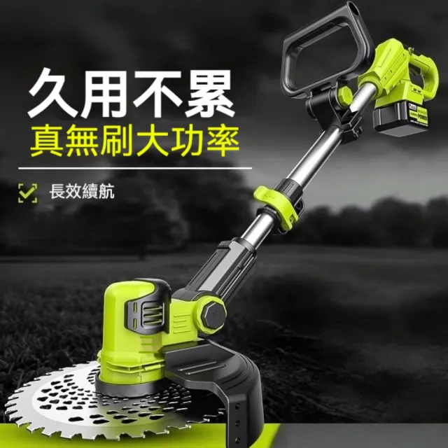 【艾嘉圖】大功率多功能打草頭除草機 電動電割草機 充電式家用小型鋤草機(無刷電機 一電一充 一機多用)
