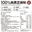 【馬玉山】100%純黑芝麻粉400gx3罐