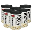 【馬玉山】100%純杏仁粉380gx6罐