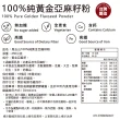 【馬玉山】100%純黃金亞麻籽粉450gx2罐
