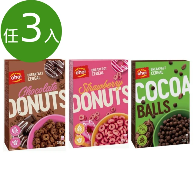 【Oho!】立陶宛 穀麥脆片1盒 任選3入(可可球、可可甜甜圈、草莓甜甜圈)