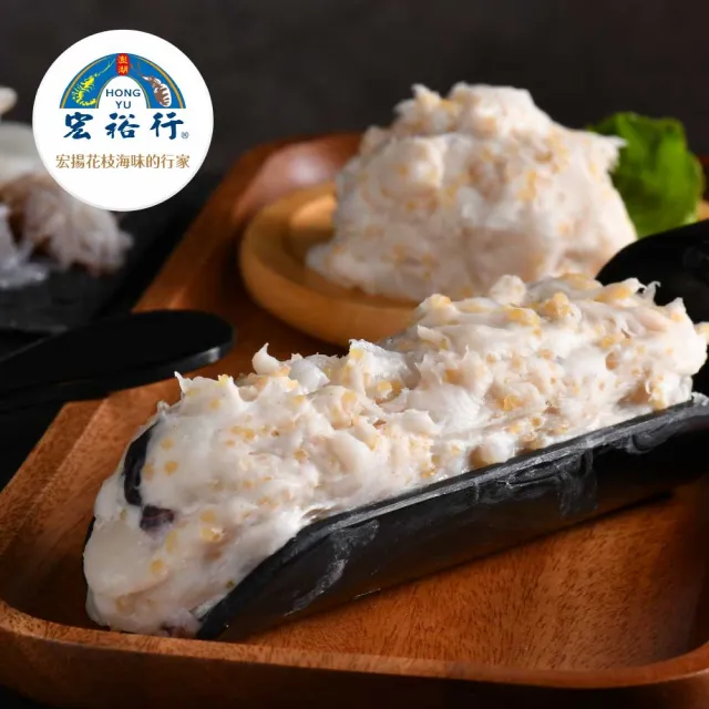 【宏裕行】花枝蝦漿/飛魚卵花枝漿/虎斑花枝漿*12入組(150g/條 花枝 鮮蝦 虎斑 飛魚卵 火鍋)