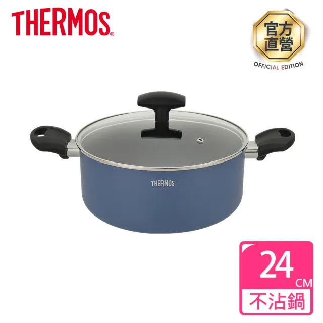 【THERMOS 膳魔師】迷霧星空不沾鍋雙耳附蓋湯鍋24cm(TJP-W24-BL)