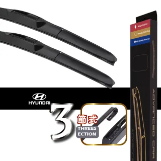 【TBCC】Hyundai iX35 專車專用(專車專用雨刷 三節式雨刷 鍍膜 耐磨)