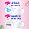 【Sofy蘇菲】彈力貼身 超薄日夜用潔翼17包/日用基本衛生棉17包/草本日夜用潔翼13包/超薄日用量少18包