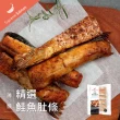 【美威鮭魚】精選鮭魚肚條-薄鹽口味 x 6包(每包6條；330g±5%／包)