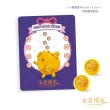 【金喜飛來】黃金小金豆0.05錢2顆入(0.10錢±0.01)