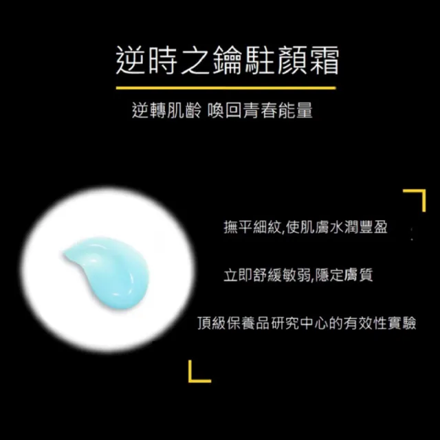 即期品【CP-Eros 植本宣言】逆時之鑰駐顏霜 50ml(抗老/保濕/抗皺/乳霜/修護霜/撫紋霜)