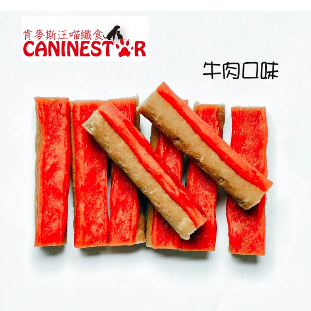 肯麥斯汪喵活力原味風乾牛肉條主餐