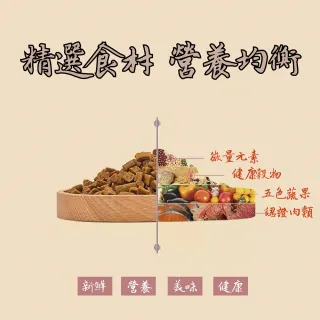 肯麥斯汪喵活力原味風乾雞肉條主餐