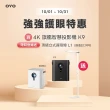【OVO】4K無框電視 UHD智慧投影機(K9 極光白 2380高流明/可K歌/極速對焦)
